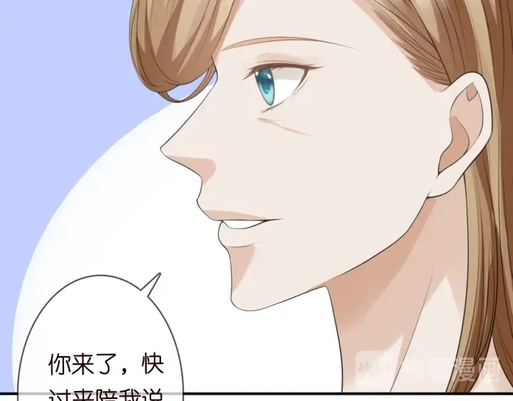 第227话 留下来陪我 第19页