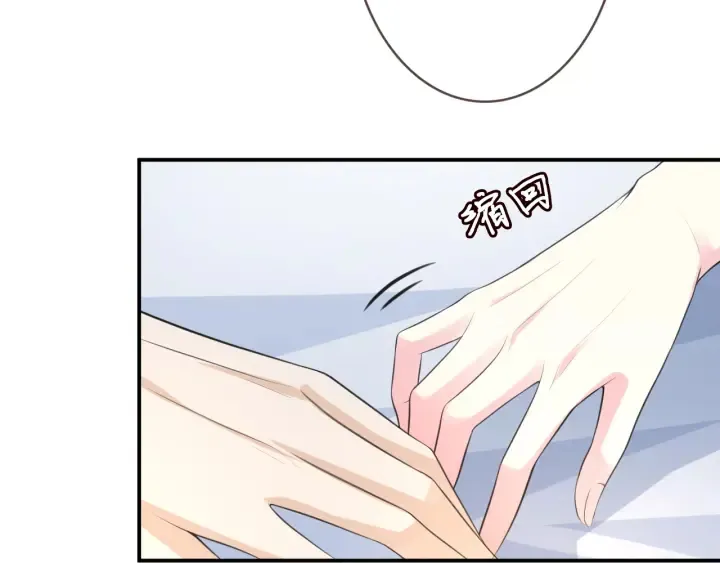 第227话 留下来陪我 第25页