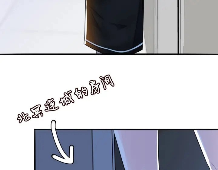 第227话 留下来陪我 第48页