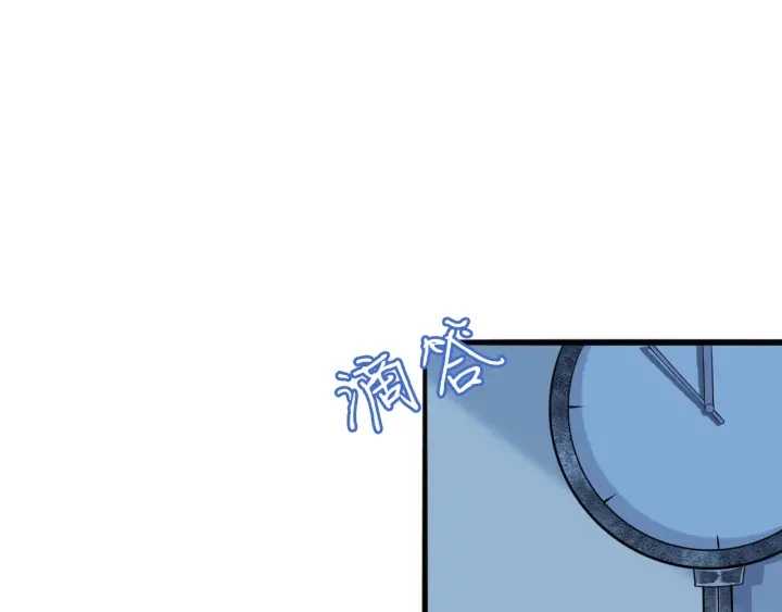 第227话 留下来陪我 第53页