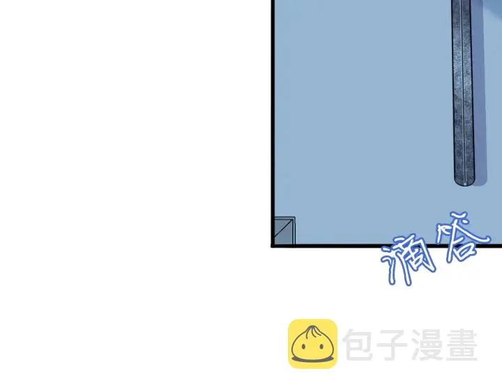 第227话 留下来陪我 第54页
