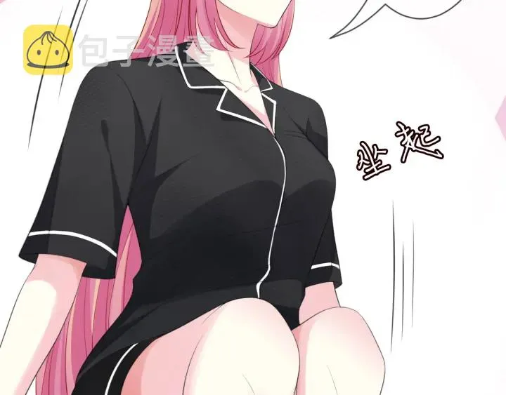 第227话 留下来陪我 第69页