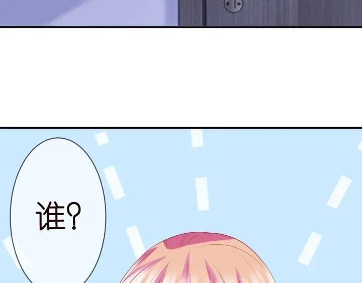 第227话 留下来陪我 第73页