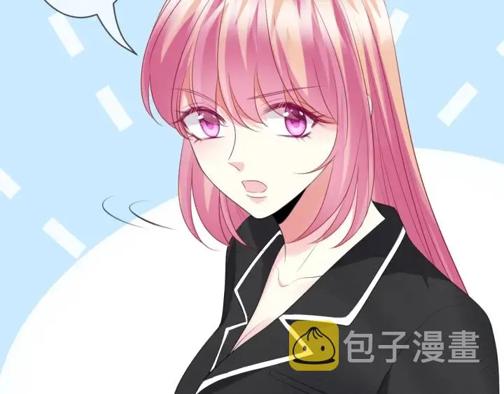 第227话 留下来陪我 第74页