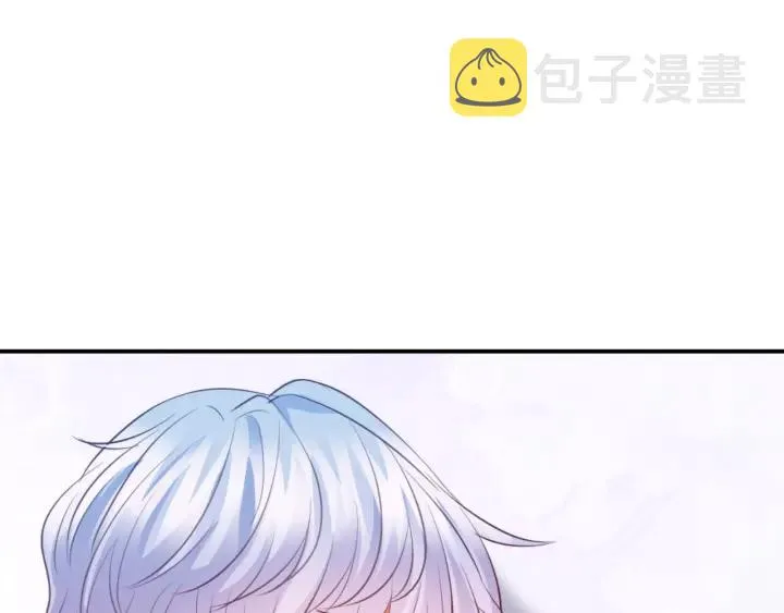 第227话 留下来陪我 第83页