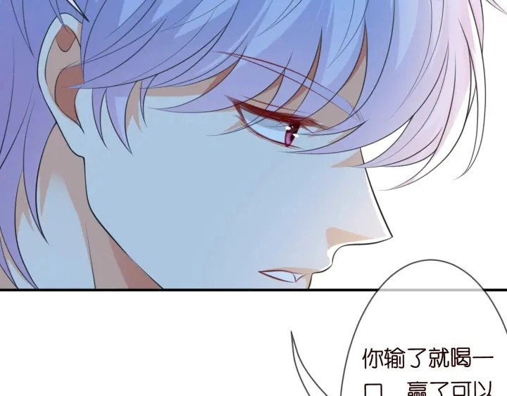 第227话 留下来陪我 第86页