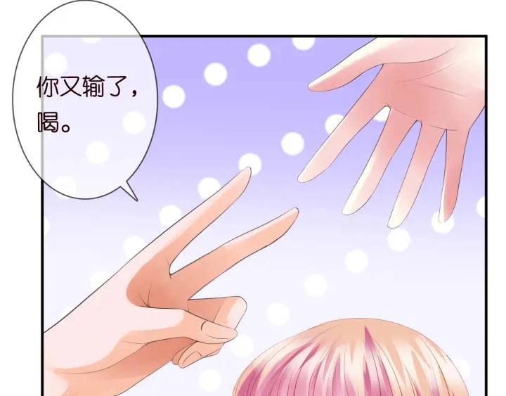 第227话 留下来陪我 第92页