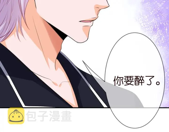 第227话 留下来陪我 第105页
