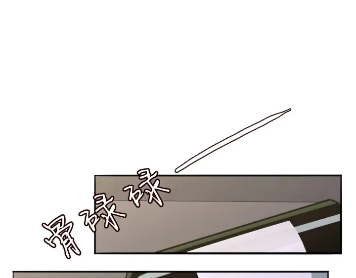 第227话 留下来陪我 第107页