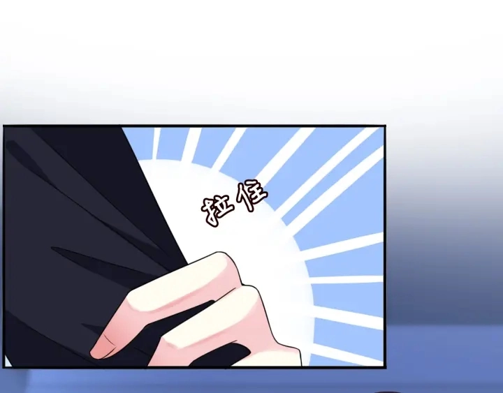 第227话 留下来陪我 第111页