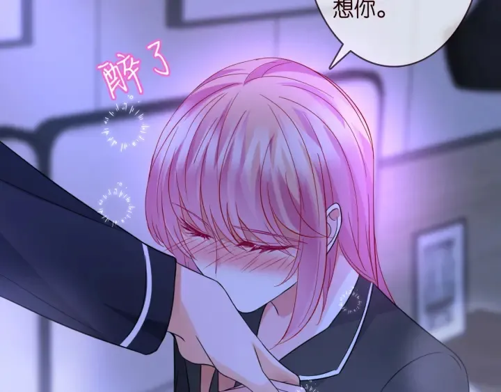 第227话 留下来陪我 第117页