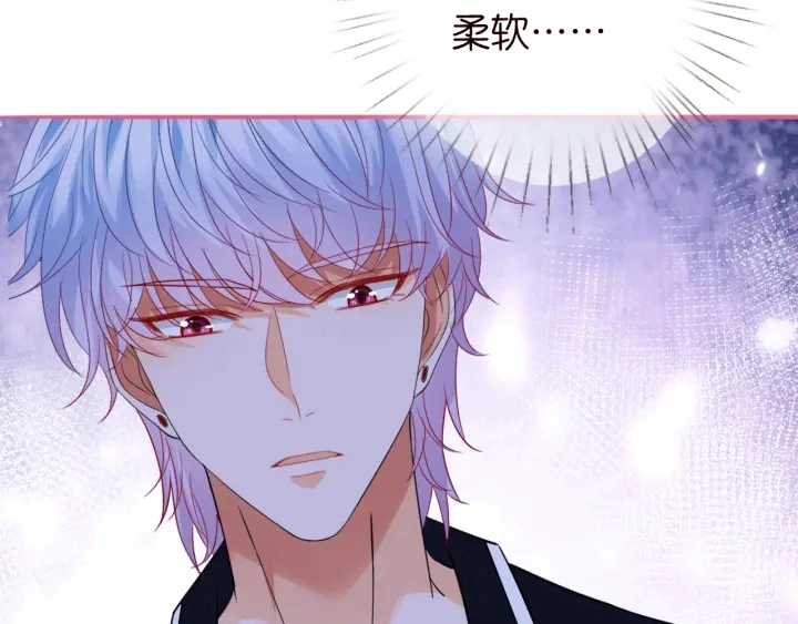 第227话 留下来陪我 第123页