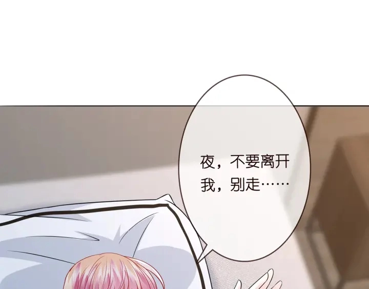 第228话 杠精附体 第4页