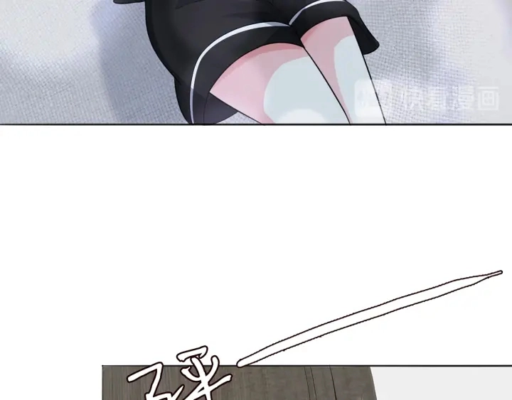 第228话 杠精附体 第6页