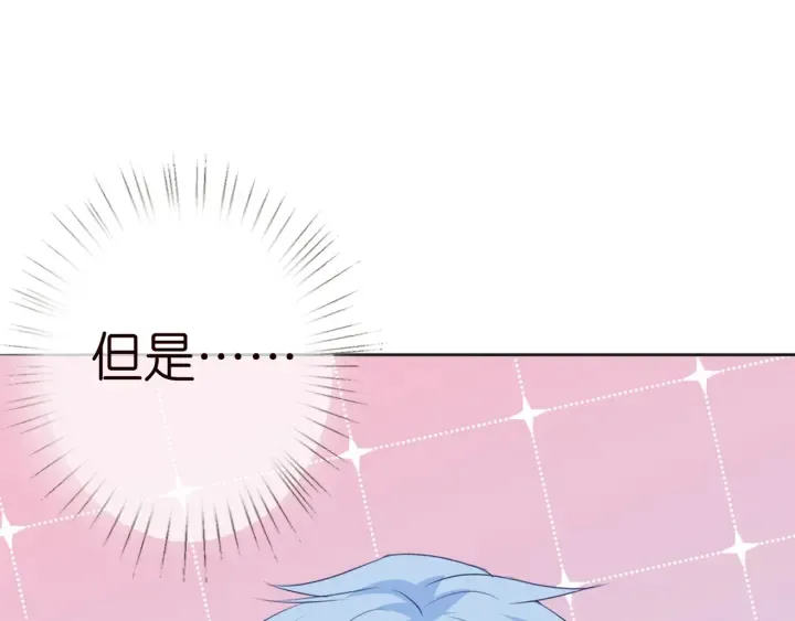 第228话 杠精附体 第12页