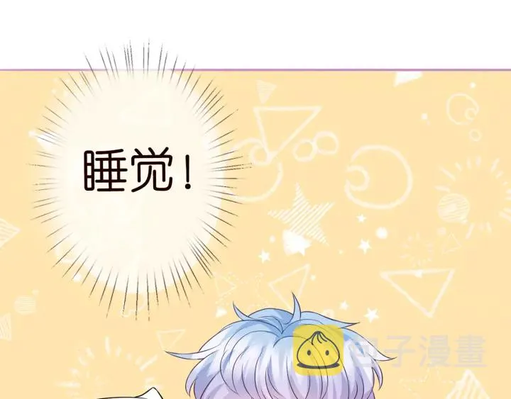 第228话 杠精附体 第30页