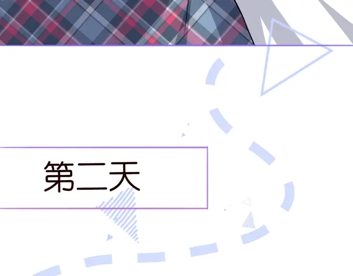 第228话 杠精附体 第34页