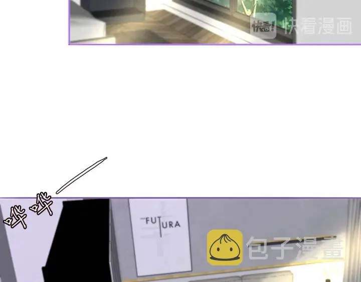 第228话 杠精附体 第36页