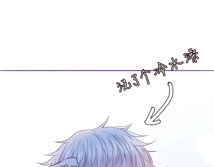 第228话 杠精附体 第38页