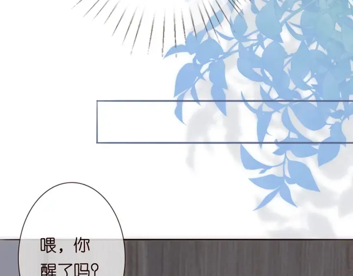 第228话 杠精附体 第41页