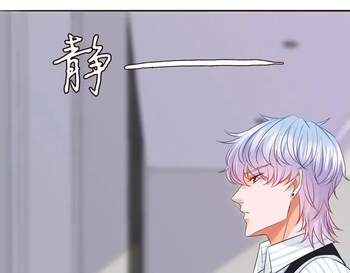 第228话 杠精附体 第45页