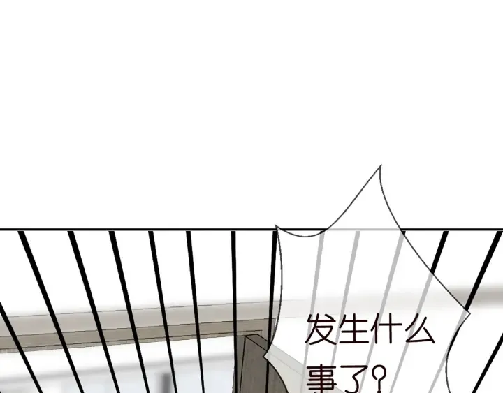 第228话 杠精附体 第55页