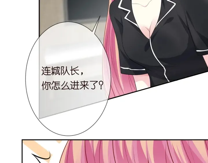 第228话 杠精附体 第75页