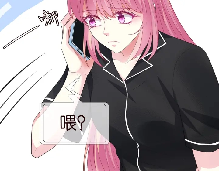 第228话 杠精附体 第87页