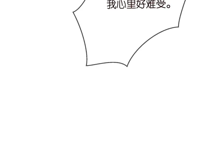 第228话 杠精附体 第91页