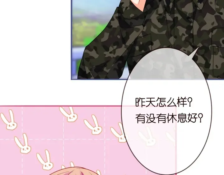 第228话 杠精附体 第94页