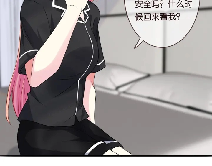 第228话 杠精附体 第100页