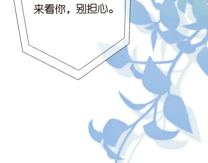 第228话 杠精附体 第103页