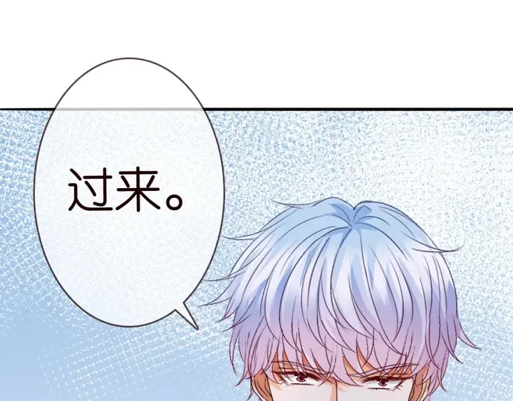 第228话 杠精附体 第107页