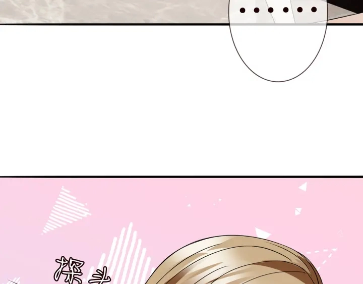 第228话 杠精附体 第118页