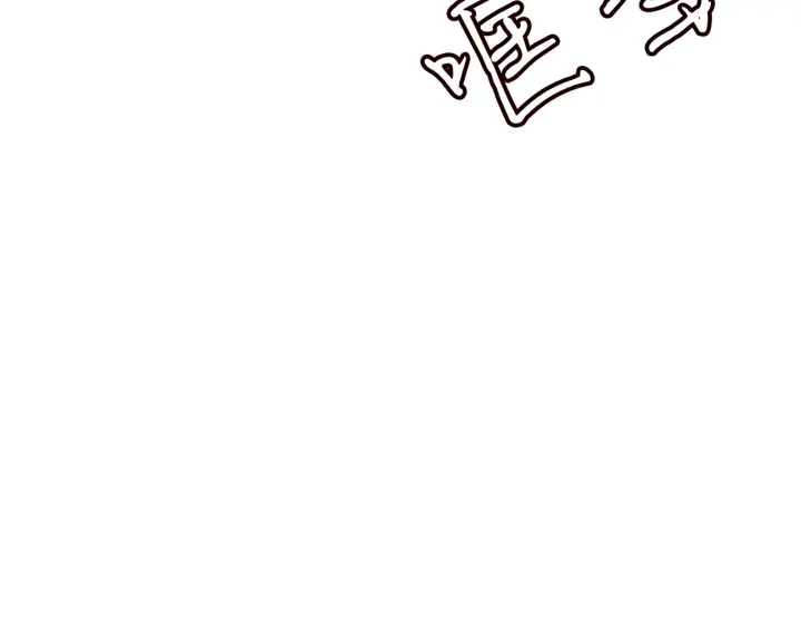 第228话 杠精附体 第135页