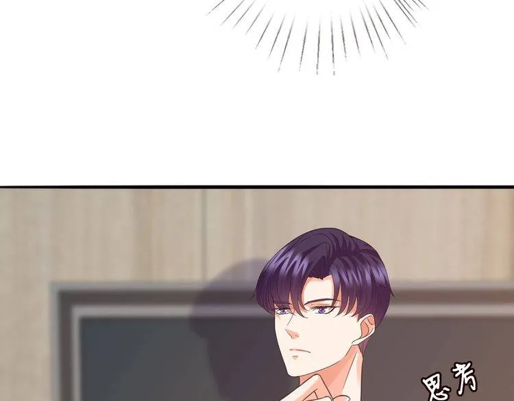 第230话 猜疑 第12页
