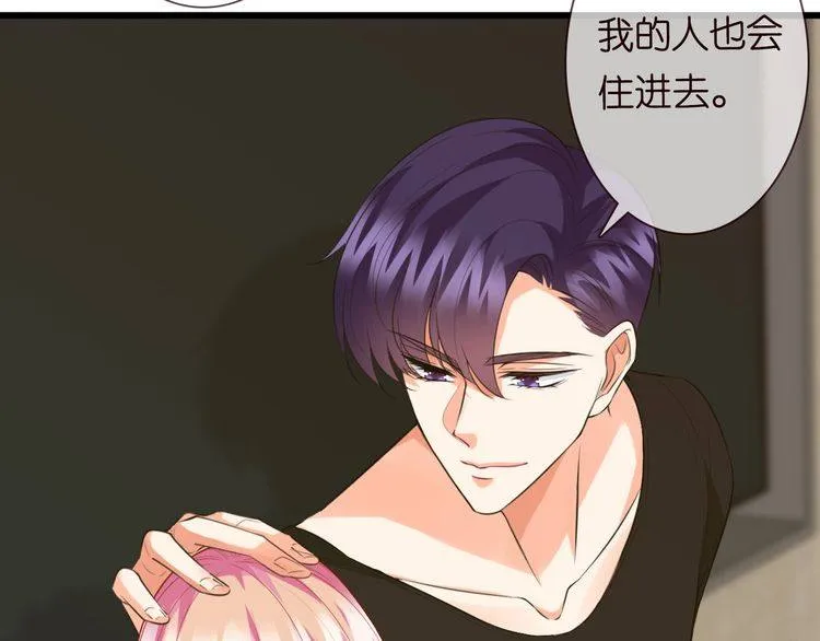 第230话 猜疑 第33页