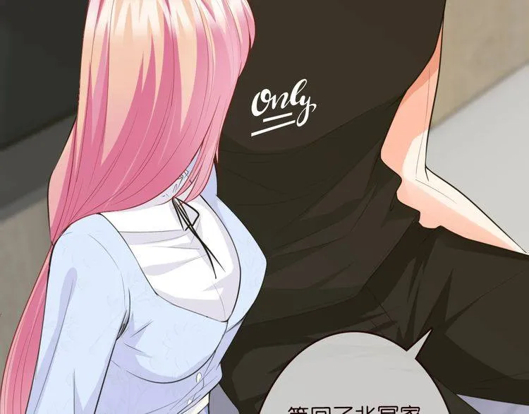 第230话 猜疑 第34页