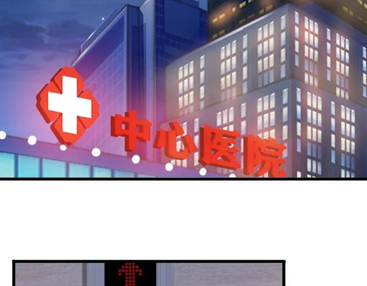 第230话 猜疑 第46页