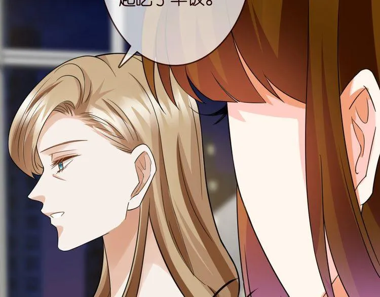 第230话 猜疑 第71页