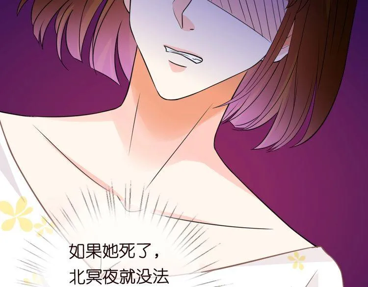 第230话 猜疑 第94页