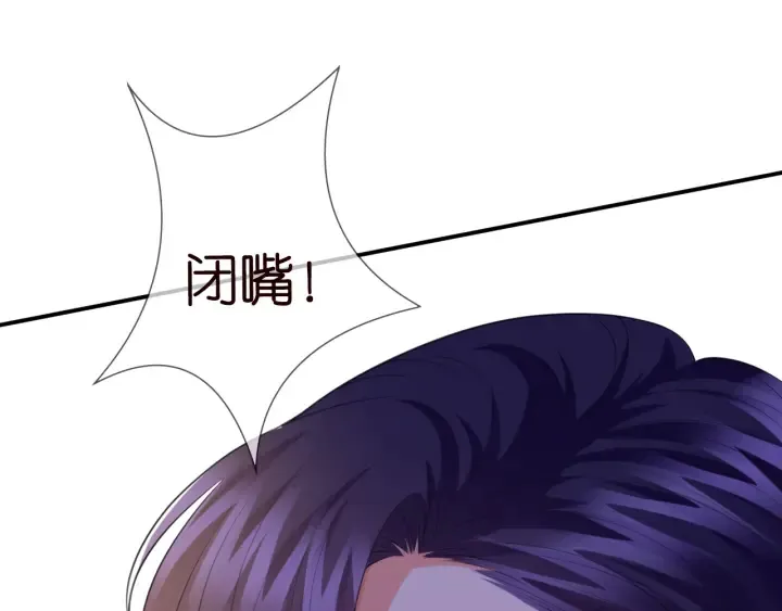 第231话 卷入豪门争斗 第48页