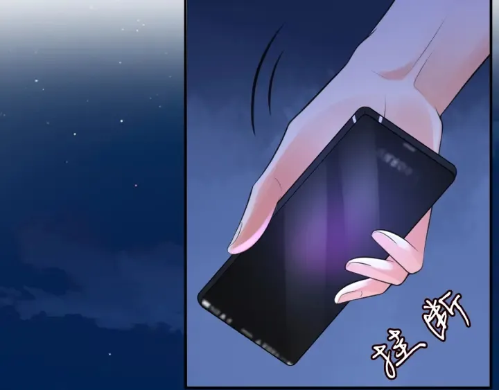 第231话 卷入豪门争斗 第52页