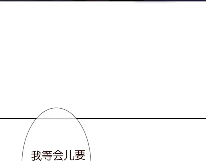 第231话 卷入豪门争斗 第63页