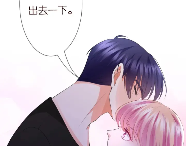 第231话 卷入豪门争斗 第64页