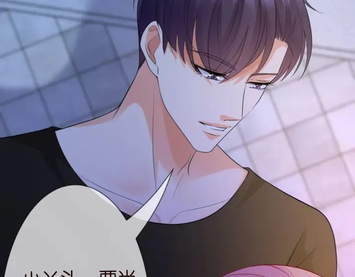 第231话 卷入豪门争斗 第79页