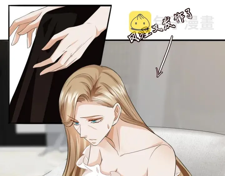 第231话 卷入豪门争斗 第93页