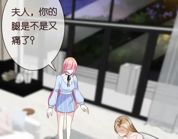 第231话 卷入豪门争斗 第98页