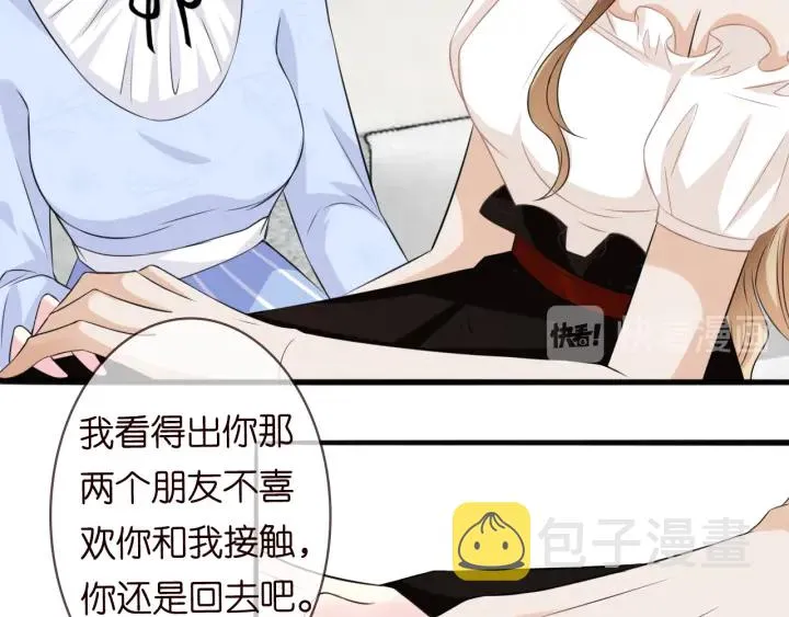 第231话 卷入豪门争斗 第101页