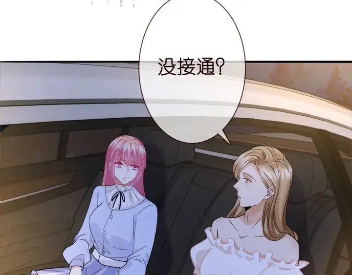 第232话 身世之谜初现端倪 第13页